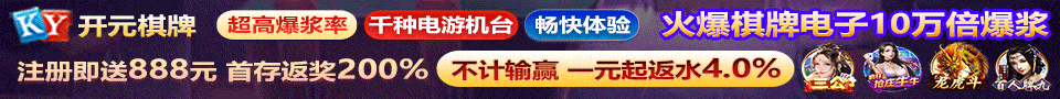 网站横幅